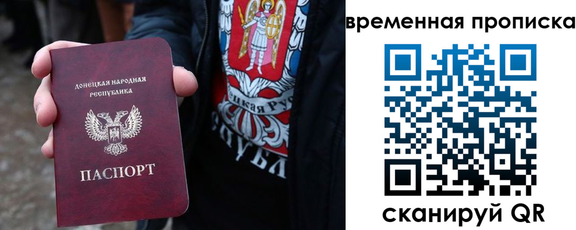 миграционный учет в Балабаново