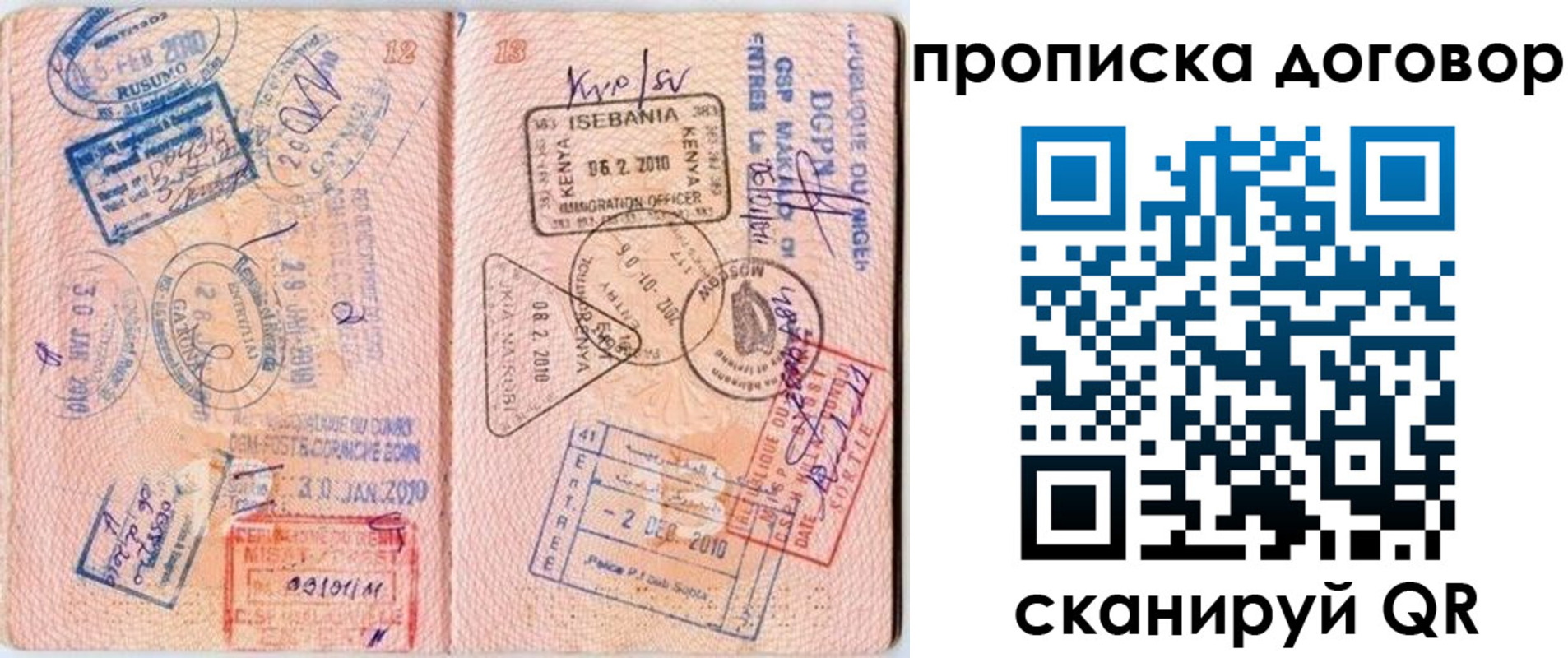 форма 3 в Балабаново