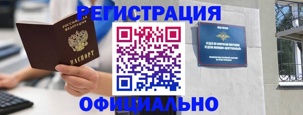 найти адрес прописки в Балабаново